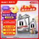 美孚（Mobil）京東養(yǎng)車 銀美孚兩次小保養(yǎng)卡 5W-40 SP 五升  12個(gè)月可用