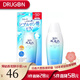 新碧日本直郵skin aqua保濕防曬啫喱 防水防曬滋潤保濕防曬水潤不粘膩 防曬霜 110g