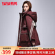 鴨鴨中長(zhǎng)款羽絨服女士2025年冬季新款收腰連帽時(shí)尚保暖顯瘦派克服外套 酒紅色 M (建議110-125斤)