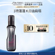 資生堂專(zhuān)業(yè)美發(fā)雪絨蓬蓬粉霧150ml
