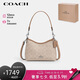 蔻馳（COACH）【品牌直供】LAUREL女士小號HOBO流浪包 沙黃色拼灰褐色 七夕禮物