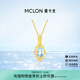 曼卡龍【原創(chuàng  )】蔚藍黃金吊墜女海藍寶足金計價(jià)精品禮物蔚藍禮物蔚藍吊墜1.39g