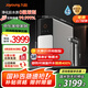 九陽(yáng)（Joyoung）凈飲機直飲機熱小凈加熱凈水器1800G熱水出水4L/min鍶泉礦物質(zhì)水1300G 【0阻垢劑】R5L