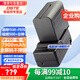 蒂森特（dste） 適用 索尼HXR-NX5/NX3 HDR-FX1000/FX7E Z150 TRV9/900/120 VX2100E攝影機(jī)電池F970/F950一電一充