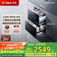方太（FOTILE）消毒柜JP10 嵌入式消毒碗柜家用 5分鐘瞬消 365天長效保存 紫外線紅外線熱風(fēng)三重組合消毒 二星級 125L