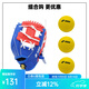 SSK日本棒球壘球手套兒童幼兒初學(xué)訓練TeeBall守備人造革PVC加厚 紅藍9.5寸+3個(gè)發(fā)泡球（套裝）