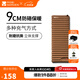 牧高笛（MOBIGARDEN）金牛防潮墊 戶(hù)外露營(yíng)充氣床加寬加厚防潮墊折疊午休氣墊床 單人/栗棕色（不含充氣泵）