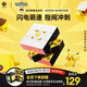 GAN寶可夢(mèng)皮卡丘杰尼龜磁力三階魔方早教益智解壓玩具男女孩生日禮物 GAN356_Me寶可夢(mèng)系列魔方_皮卡丘