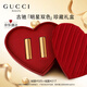 古馳生日禮物女【新年禮物】gucci口紅禮盒套裝送女友送老婆閨蜜禮物 氣質(zhì)組合：絨霧505+絨霧217