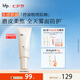 hfp輕透控油物理防曬霜提亮膚色SPF35+小白管素顏霜油敏肌可用女40g