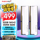 金百達(dá)（KINGBANK）32GB(16G×2)套裝 DDR4 3600 臺(tái)式機(jī)內(nèi)存條 海力士原裝CJR/DJR顆粒 銀爵 C18