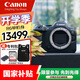 佳能（Canon） EOS R6II二代 打鳥(niǎo)全畫(huà)幅高端專(zhuān)業(yè)微單 佳能r6二代4K視頻 機(jī)身防抖 vlog數(shù)碼相機(jī) 直播相機(jī) R6二代機(jī)身（不含鏡頭） 官方標(biāo)配（不含內(nèi)存卡 建議選購(gòu)套餐）