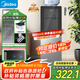 美的（Midea）飲水機家用 上置式飲水機辦公室沖奶泡奶 國家補貼 一體鈑金機架 YR1002S-X【鋼化玻璃雙開門】