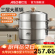 愛(ài)仕達蒸鍋304不銹鋼加高厚大容量廚房家用復底蒸饅頭鍋燃氣電磁爐通用 加高三層蒸鍋 32cm
