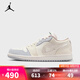耐克（NIKE）【滔搏運(yùn)動】WMNS AIR JORDAN 1 LOW AJ1 女子運(yùn)動鞋 IH7323-100 38