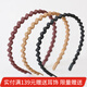 向晚發(fā)箍發(fā)卡3件套波浪洗臉發(fā)箍女簡(jiǎn)約成人運動(dòng)頭箍壓碎發(fā)教師節禮物
