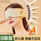 KINGXIAOJING日本隔音耳罩耳塞睡眠睡覺(jué)專(zhuān)用隔音可側睡無(wú)感防噪久戴不痛 【標準款】米黃果綠(送耳塞雙重隔音整夜安睡) 1個(gè)