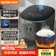 蘇泊爾（SUPOR）電飯煲京東自營(yíng)國家補貼家用4-5人4L大容量藍鉆厚釜內膽智能微壓多功能不粘鍋電飯鍋40FC871