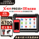 元征元征X431PRO5升級PRO3S+ V5.0遠程專(zhuān)家C端版汽車(chē)電腦診斷儀檢測儀 X431 PRO3S+ V5.0胎壓套裝版