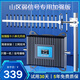 訊絡(luò )達手機信號放大接收增強器加強移動(dòng)聯(lián)通電信2345G三網(wǎng)合一通話(huà)上網(wǎng)山區農村牧場(chǎng)地下室家用 山區增強版-三網(wǎng)4G+5G【2個(gè)室內天線(xiàn)】