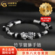 中國黃金（CHINA GOLD）S925銀手鏈男士招財貔貅竹節高升手繩飾品情人節生日禮物送男友 【今/次日達】竹節貔貅手鏈【黑繩】
