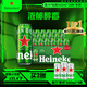 喜力經(jīng)典500ml*18聽(tīng)整箱裝 喜力啤酒Heineken 中秋送酒
