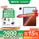 榮耀平板GT2 Pro【國家補貼15%平板】12.5英寸AI平板電腦 165Hz高刷3K超清電競護眼屏 快充平板iPad 16GB+512GB 冰晶白