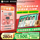 作業(yè)幫學習機t30/T35/p50/P30【下單領500補貼】小學到高中教材同步學名師大招課銀河大模型護眼 【補貼500-鍵盤+手提包】T30 8+256G