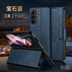 芬華克適用三星zfold7手機殼磁吸中軸鉸鏈全包防摔galaxyZ Fold6折疊屏翻蓋保護套高端奢華fold5超薄邊框 寶石藍【折疊翻蓋皮套+中軸全包防摔】 三星Galaxy Z Fold 6
