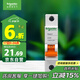 施耐德電氣 空氣開(kāi)關(guān) 1P C25A 家用微型斷路器 單進(jìn)單出單極空開(kāi) EA9AN1C25R