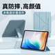 GOYAO適用新款oppopad3/4pro平板保護套13.2寸全包一加pro平板SE11寸磁吸pad2/3防摔11.6寸保護殼Air 【迷霧藍】Y折保護套 oppo Pad3Pro（12.1英寸）