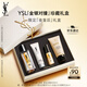 圣羅蘭（YSL）夜皇后精華液修護保濕護膚品套裝禮盒生日禮物送女友教師節禮物