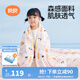 良良（liangliang）兒童夏涼被夏季紗布蓋毯嬰兒被子幼兒園午睡毯辦公室空調(diào)被 甜趣·粉·竹棉紗【低敏】 150*120cm蓋毯（適合0-6歲）