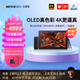 xencelabs馬蒂斯數(shù)位屏16(Lite版)手繪屏 電腦繪圖屏 繪畫屏 手寫屏 4K-OLED超清屏數(shù)位板