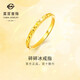 菜百首飾 黃金戒指 足金5G碎碎冰戒指細版 計價(jià) 約1.90克約9號