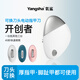 氧鯊【朱丹同款】電動(dòng)指甲刀全自動(dòng)手腳兩用修甲器修剪電動(dòng)磨甲器