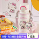 杯具熊（BEDDYBEAR）海浪雙飲保溫杯男女便攜杯套吸管水杯大容量學(xué)生杯子500ml裙裙KT