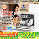 松下（Panasonic）臺式洗碗機三代【K1Y升級款】ECONAVI智能洗 80℃高溫除菌母嬰家用 獨立烘干5套K3Y【二級水效】