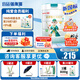 蓓康僖啟鉑進(jìn)口CBP兒童成長(cháng)羊奶粉 3-15歲學(xué)生奶粉助長(cháng)高鈣骨骼發(fā)育 【體驗裝】800g*1