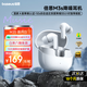 倍思M3s 入耳式降噪藍(lán)牙耳機(jī) -50dB金標(biāo)認(rèn)證55小時(shí)長(zhǎng)續(xù)航藍(lán)牙6.0 適用蘋果華為vivo榮耀OPPO手機(jī) 禮物