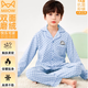 貓人兒童睡衣春秋女童開(kāi)衫長(cháng)袖家居服男孩中大童A類(lèi)保暖套裝 藍色 160 【建議145-155CM】