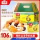沃隆每日?qǐng)?jiān)果750g/30袋小包裝核桃仁腰果混合干果兒童零食大禮包