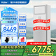 海爾【下單立減20%】5匹柜式空調(diào)一級能效商用5p立式柜機(jī)變頻商鋪門面用商用空調(diào)獨(dú)立除濕1級380V裸機(jī) 大5匹 一級能效 海爾大5匹商用柜機(jī)