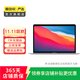 Apple MacBook Air/Pro 2020/21/22/23/24款 二手蘋果筆記本電腦 Macbook Air 2020款