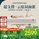 林芃家品（LYNPON HOUSEWARE）林芃云宿雙面派彈簧床墊席夢(mèng)思天然乳膠黃麻護(hù)脊軟硬墊1.8x2米
