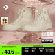 匡威（Converse）官方 1970S男女運動休閑鞋絲帶鞋婚鞋小白鞋A07247C A07247C 38