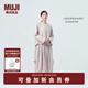 無(wú)印良品（MUJI）IDEE 女式漢麻混平紋立領(lǐng)襯衫女裝25年春季女士襯衣內搭長(cháng)袖女裝 淺米色 L （165/88A）