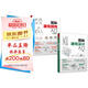 圖解建筑結(jié)構(gòu)入門+圖解建筑設(shè)計入門（套裝2冊）原口秀昭著 建筑圖冊零基礎(chǔ)入門書籍建筑模型設(shè)計書