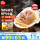 思念大餡餛飩?cè)r500g40只 早餐食品速凍混沌面點(diǎn)生鮮速食食品