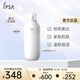 茵芙莎（IPSA）自律美肌液ME6 175ml乳液美白祛斑保濕緊致護(hù)膚品女朋友生日禮物